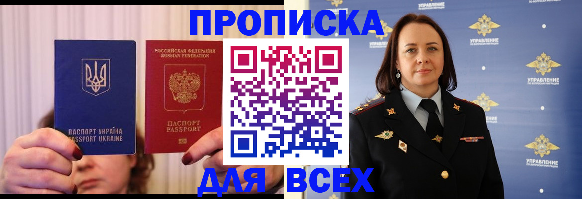 временная регистрация госуслуги в Брянской области