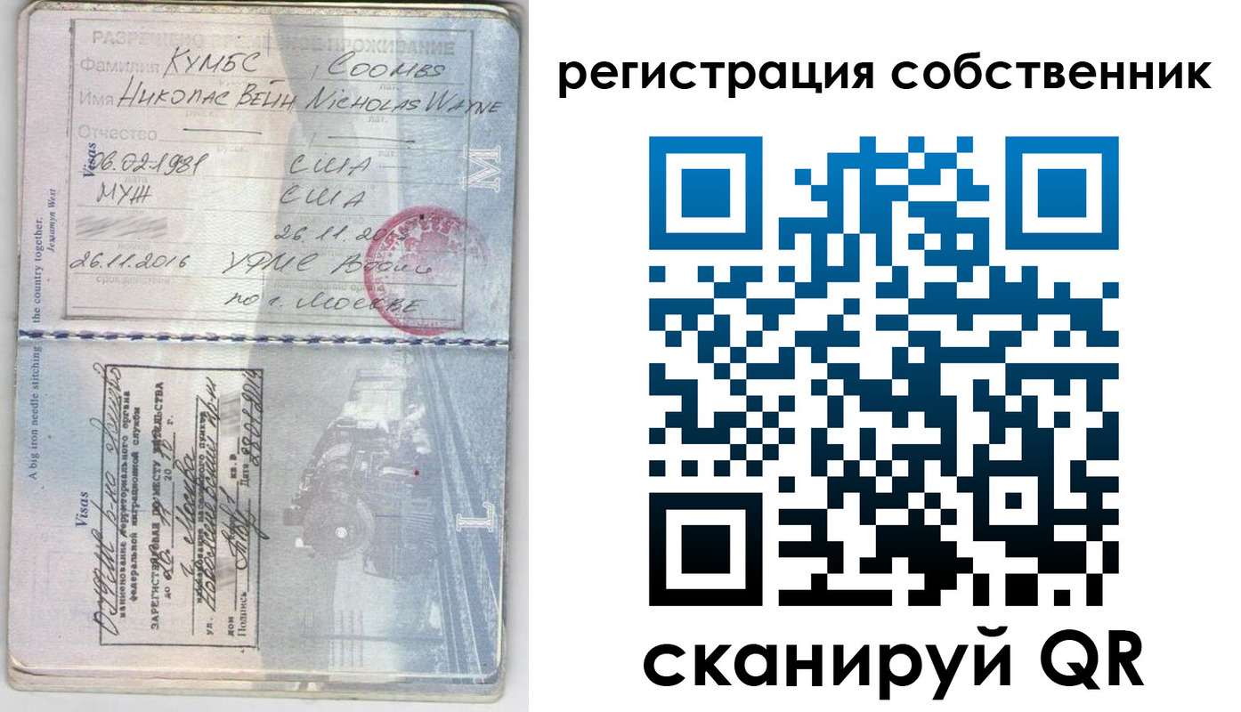 временная регистрация гарантия в Брянской области