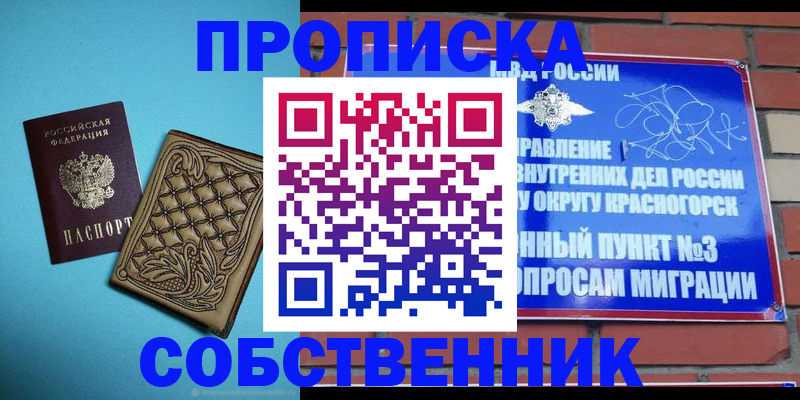 форма 3 в Брянской области